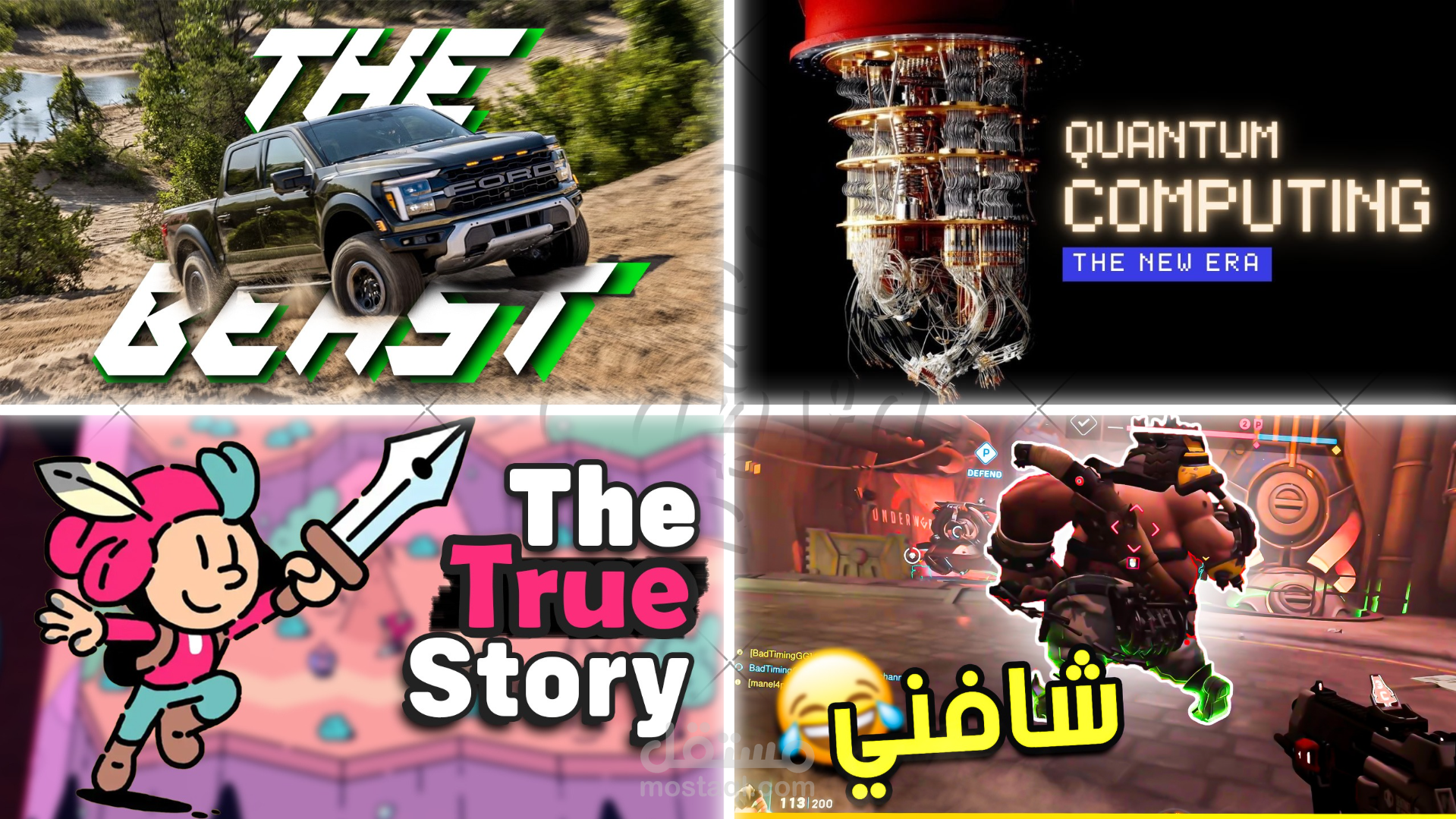 مجموعة من الصور المصغرة التي قمت بتصميمها