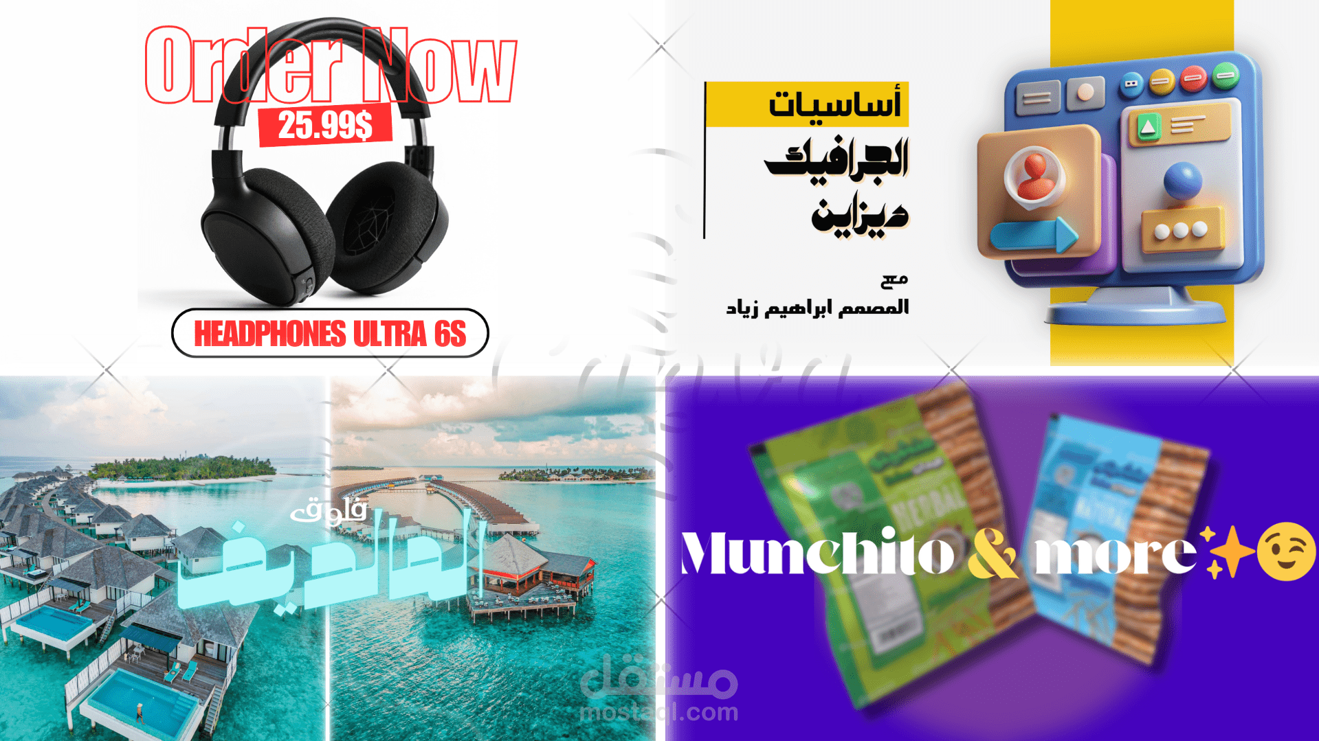البعض من اعمالي السابقة ((صورة مصغرة, بنرات لصفحات السوشيال ميديا , تصاميم لمنتجات))