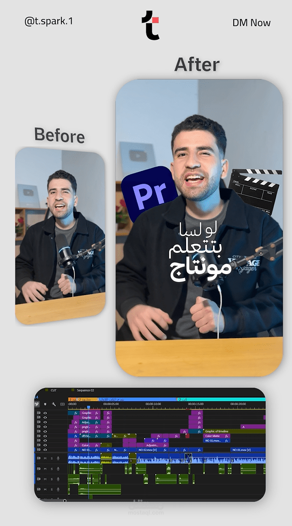 مونتاج reel انستقرام