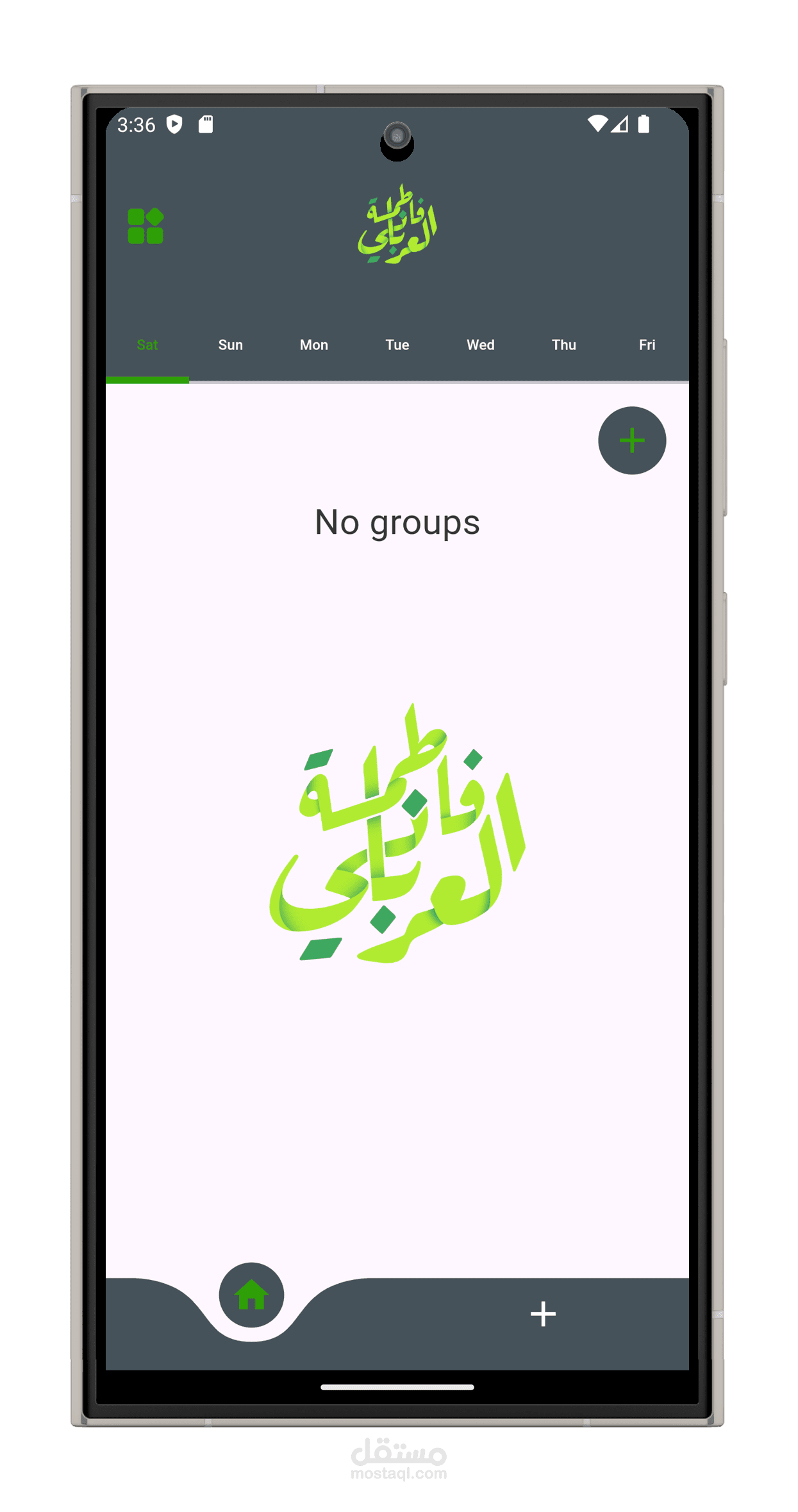 إدارة الطلاب لتسجيل الحضور و الغياب للطلاب