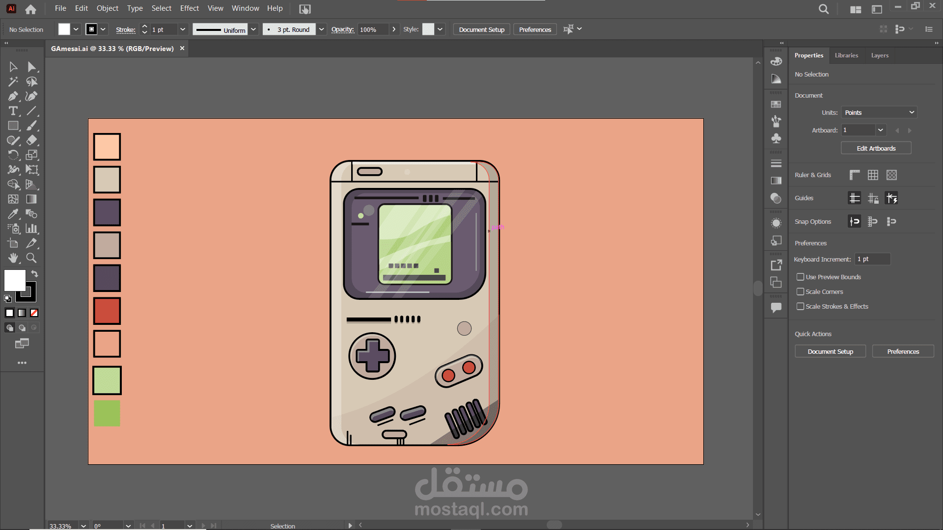 تصميم بسيط