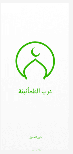 Falah Application