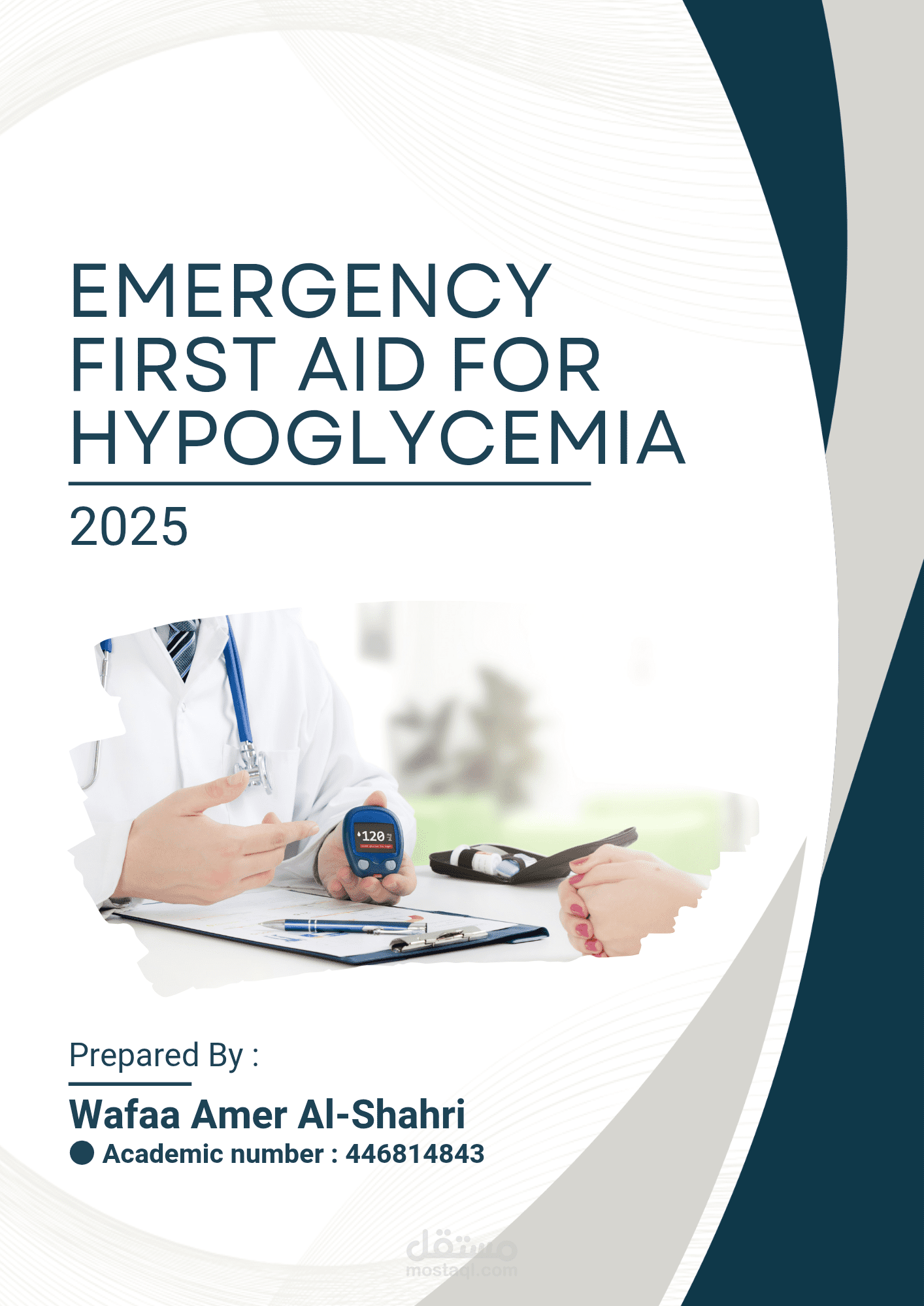 بحث طبي عن Emergency first aid for Hypoglycemia