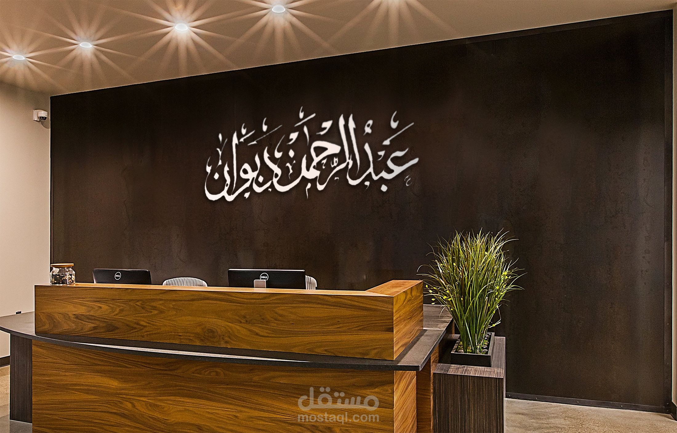 تصميم اسماء حسب الطلب