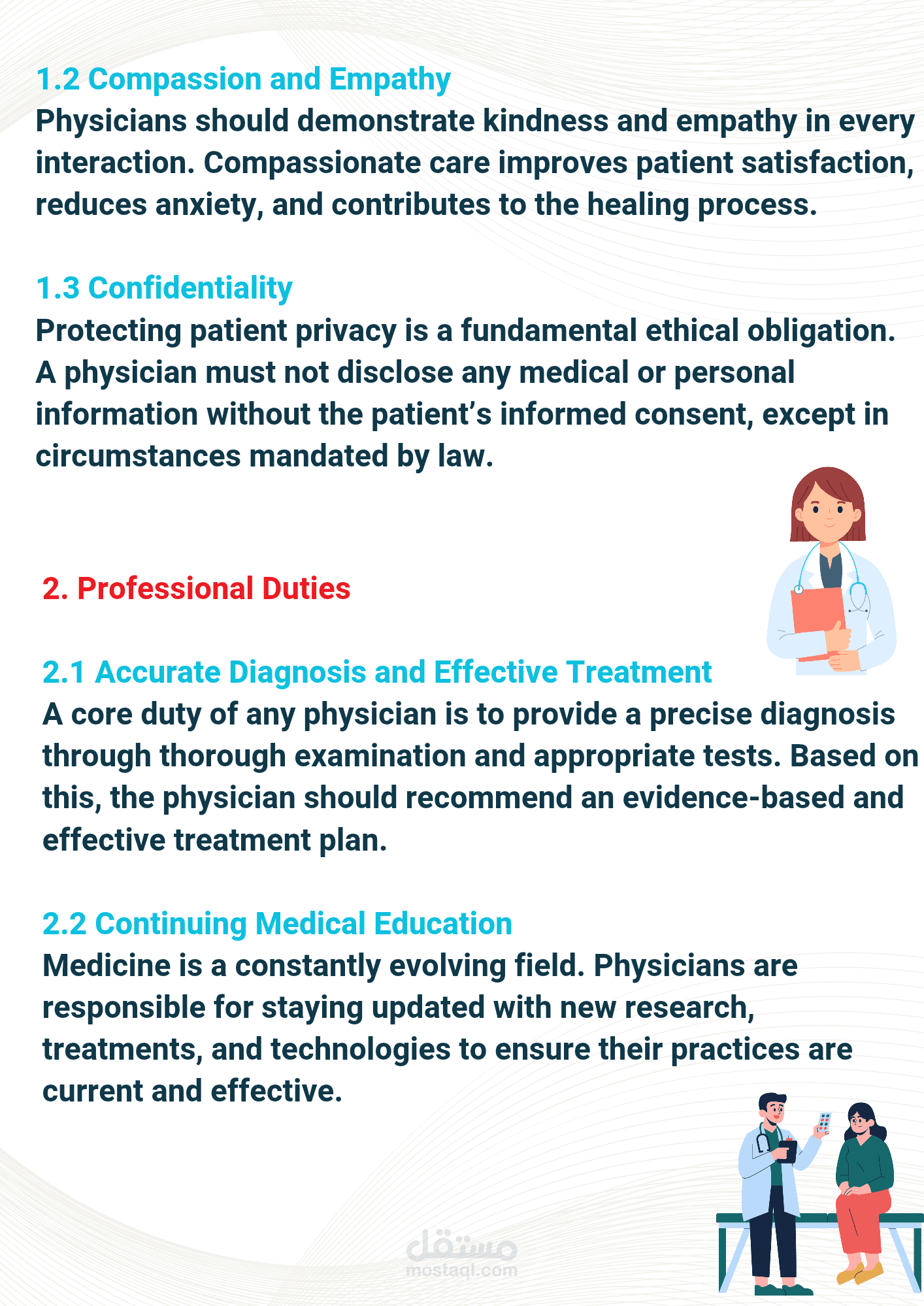 تصيمي لبحث صورة لصفحة من البحث الطبي