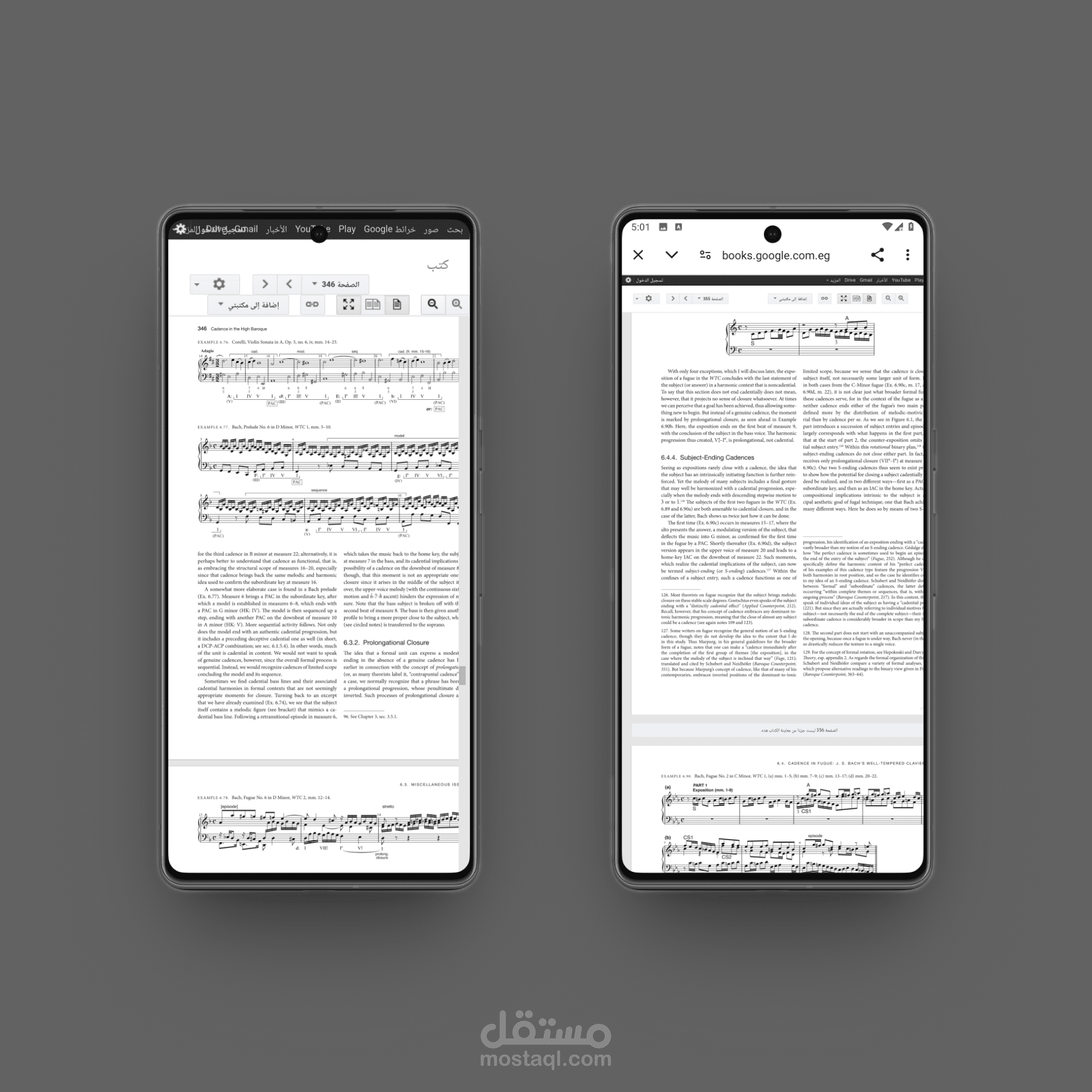 تطبيق  ( Bookly App)  تطبيق موبايل لاكتشاف ، البحث واستعراض مجموعة كبيرة من الكتب