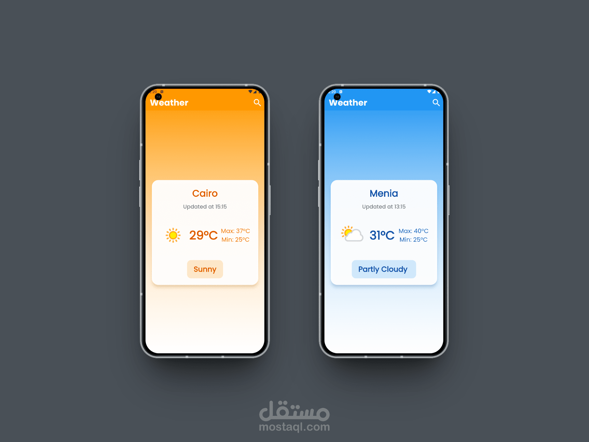 تطبيق ( Weather App )  توقعات الطقس في أي مدينة حول العالم