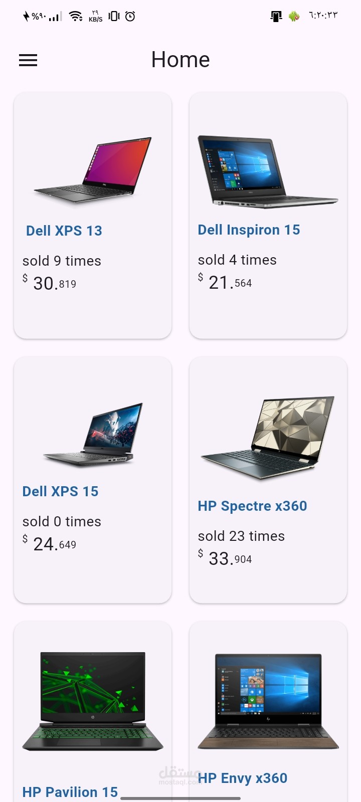 Demo E-commerce app