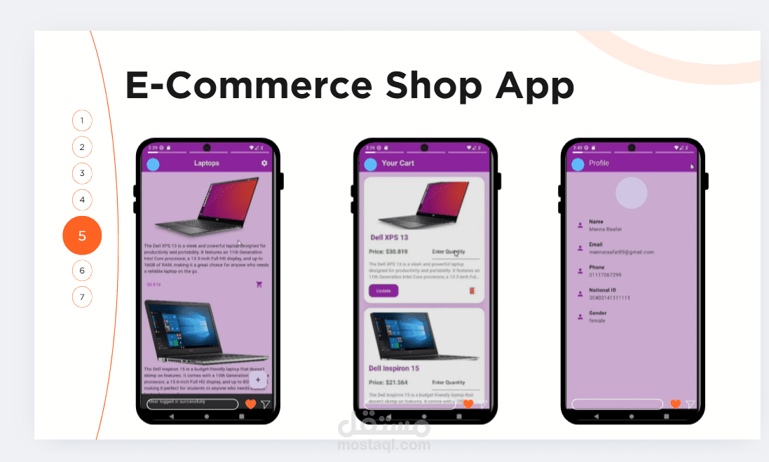 E-Commerce App