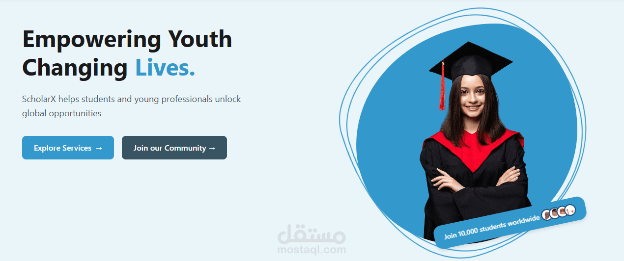 موقع لمنصة scholarX