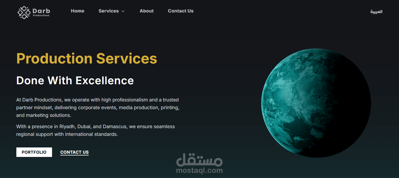 موقع تعريفي-درب برودكشنز