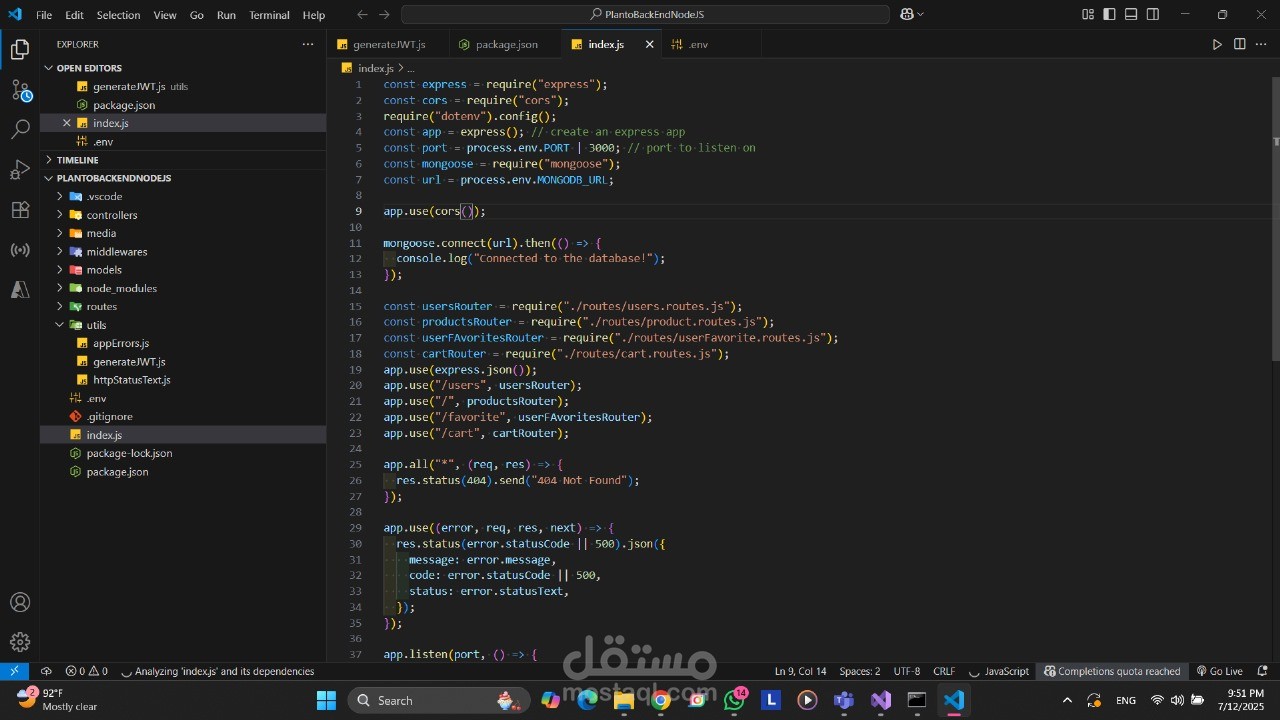 Planto - Backend System