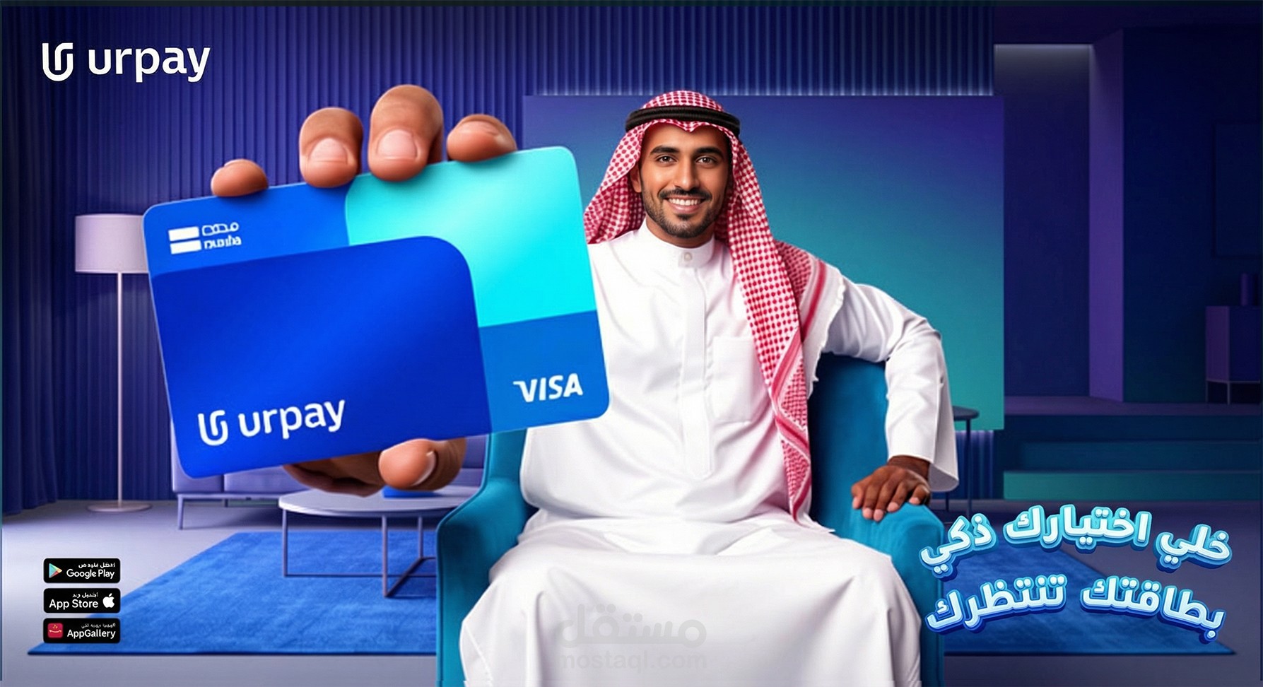 تصميم حملة محفظة رقمية مميزة