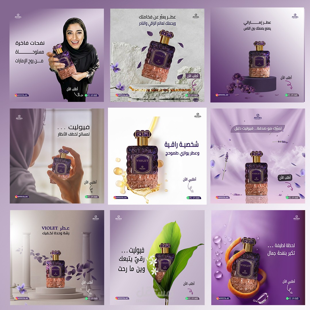 مشروع تصاميم سوشيل ميديا social media design project