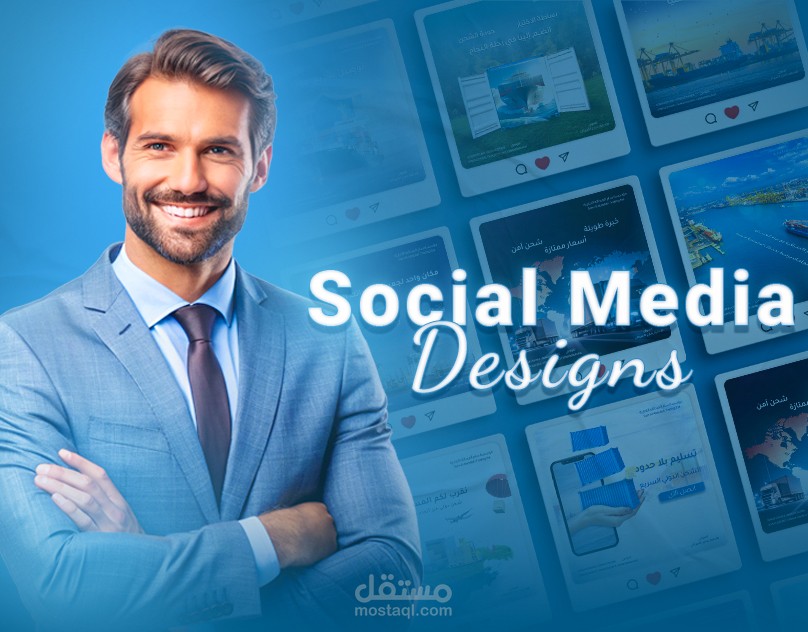 تصاميم سوشيال ميديا: شركة شحن