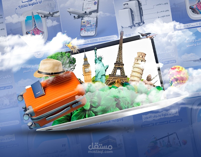 تصاميم سوشيال ميديا سفر وسياحة