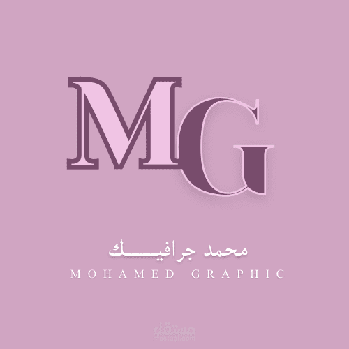 تصميم لوجو لجيرافيك بسيط
