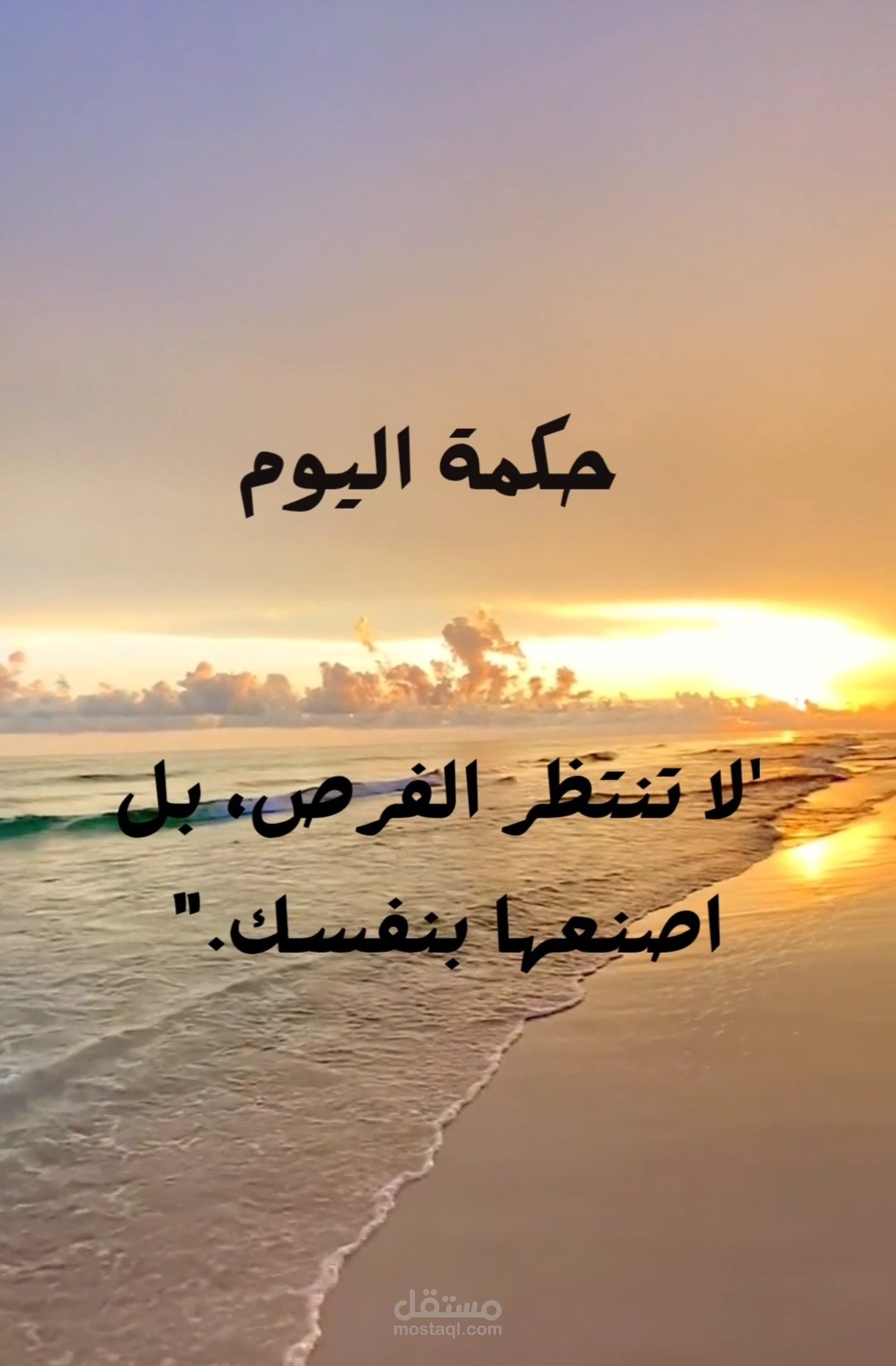 تصميم مونتاج فيديو