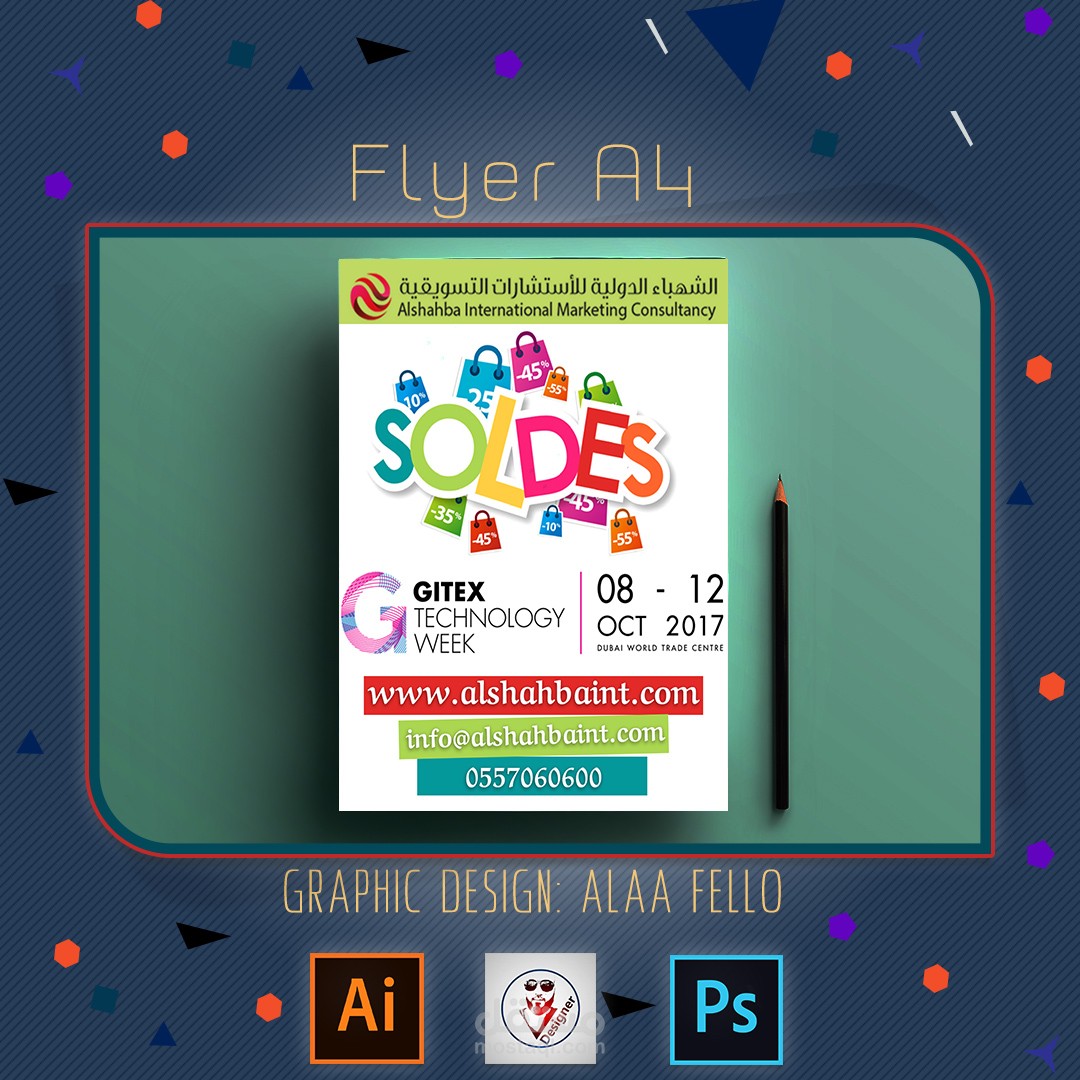 بوست انستغرام لمعرض في دبي