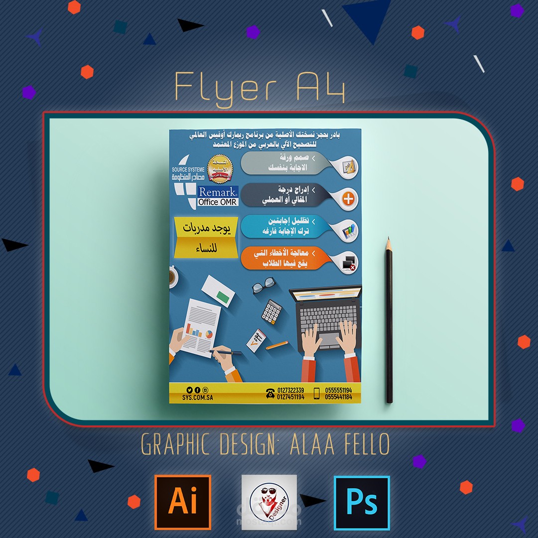 3 بوستات مواقع تواصل اجتماعية