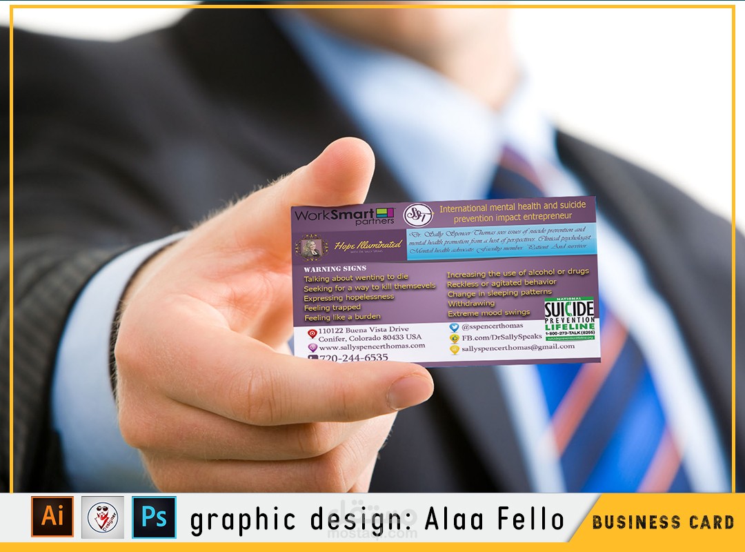 كرت عمل بزنس كارد