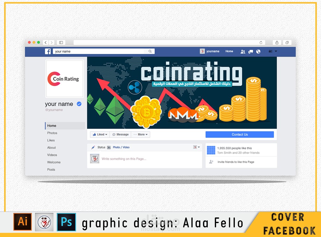 غلاف فيس بوك