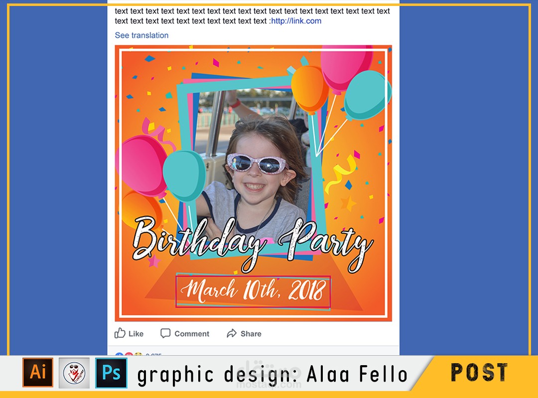 بوست فيس بوك عيد ميلاد