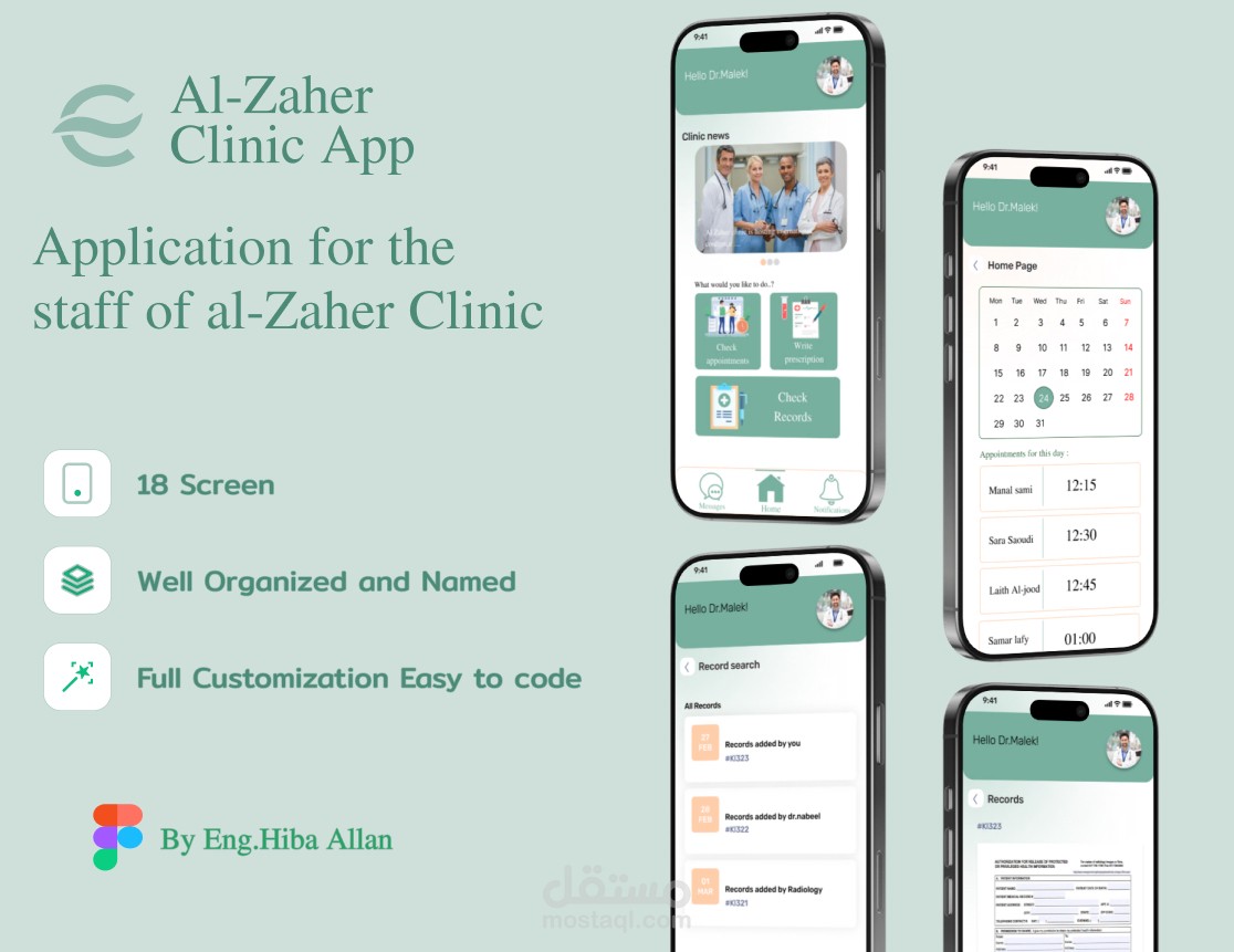 تطبيق عيادة الزاهر