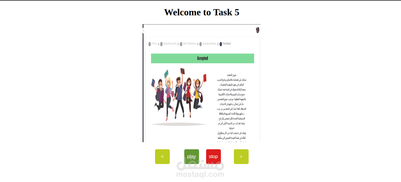 Image Slider