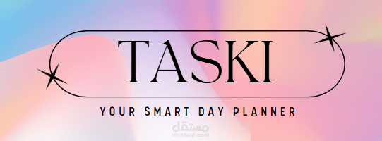 TASKI – تطبيق تنظيم يومي ذكي حسب أولوياتك
