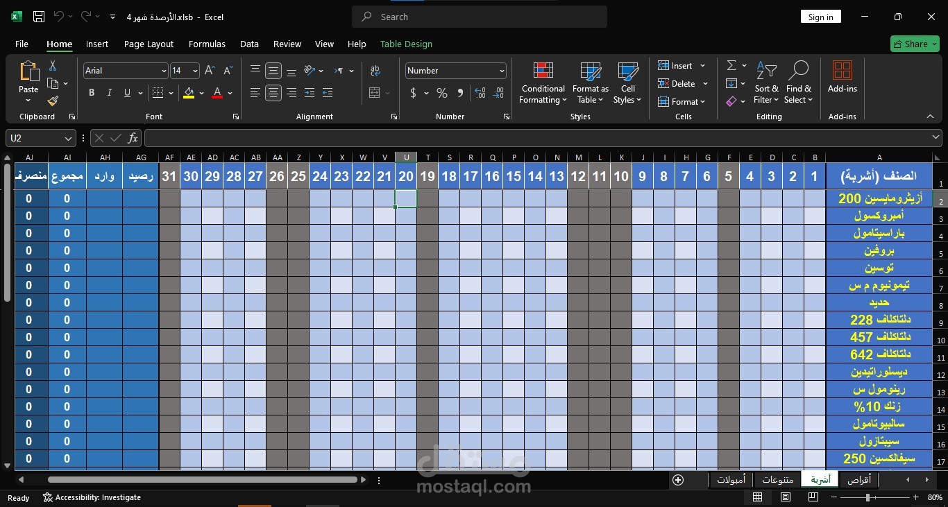 Online Excel Calculator & Forms