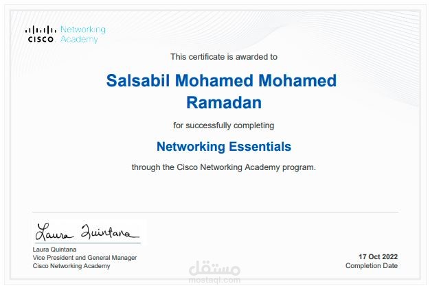 شرح كورس Network Essentials بالكامل