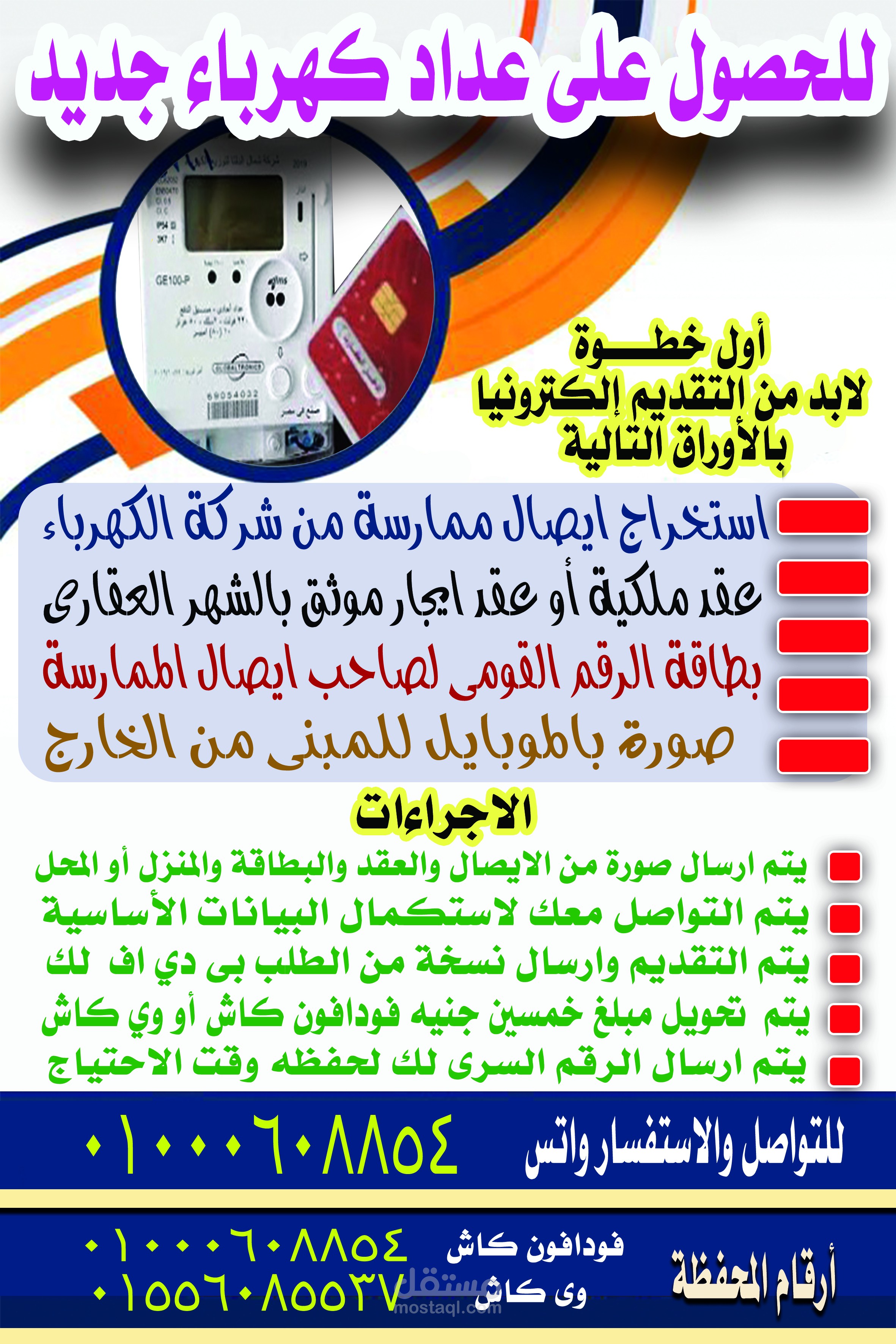 اعلان