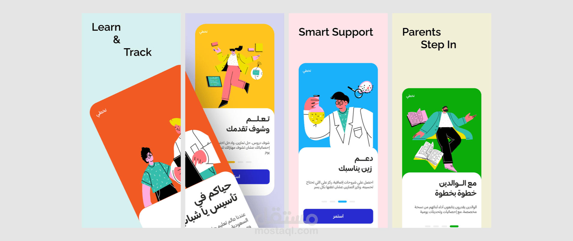 Tasesse App - Education Application