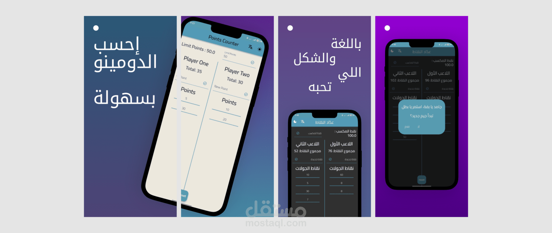 Score Counter Application