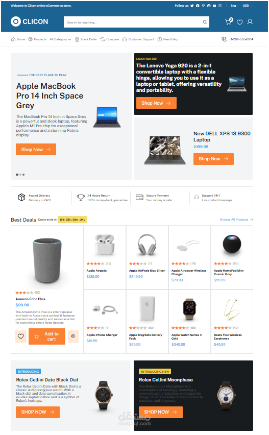 متجر إلكتروني متكامل باستخدام React فقط