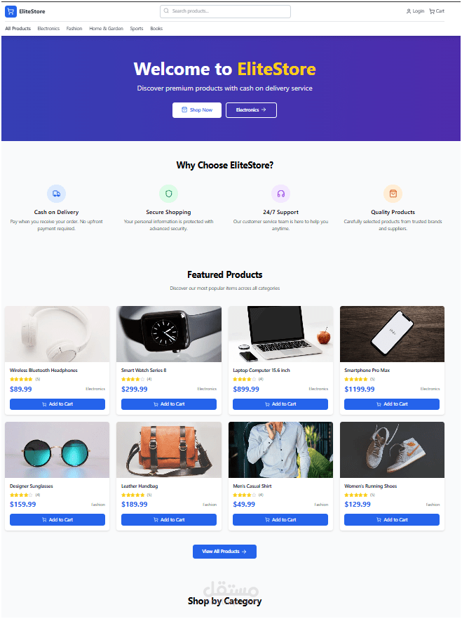 e-commerce store