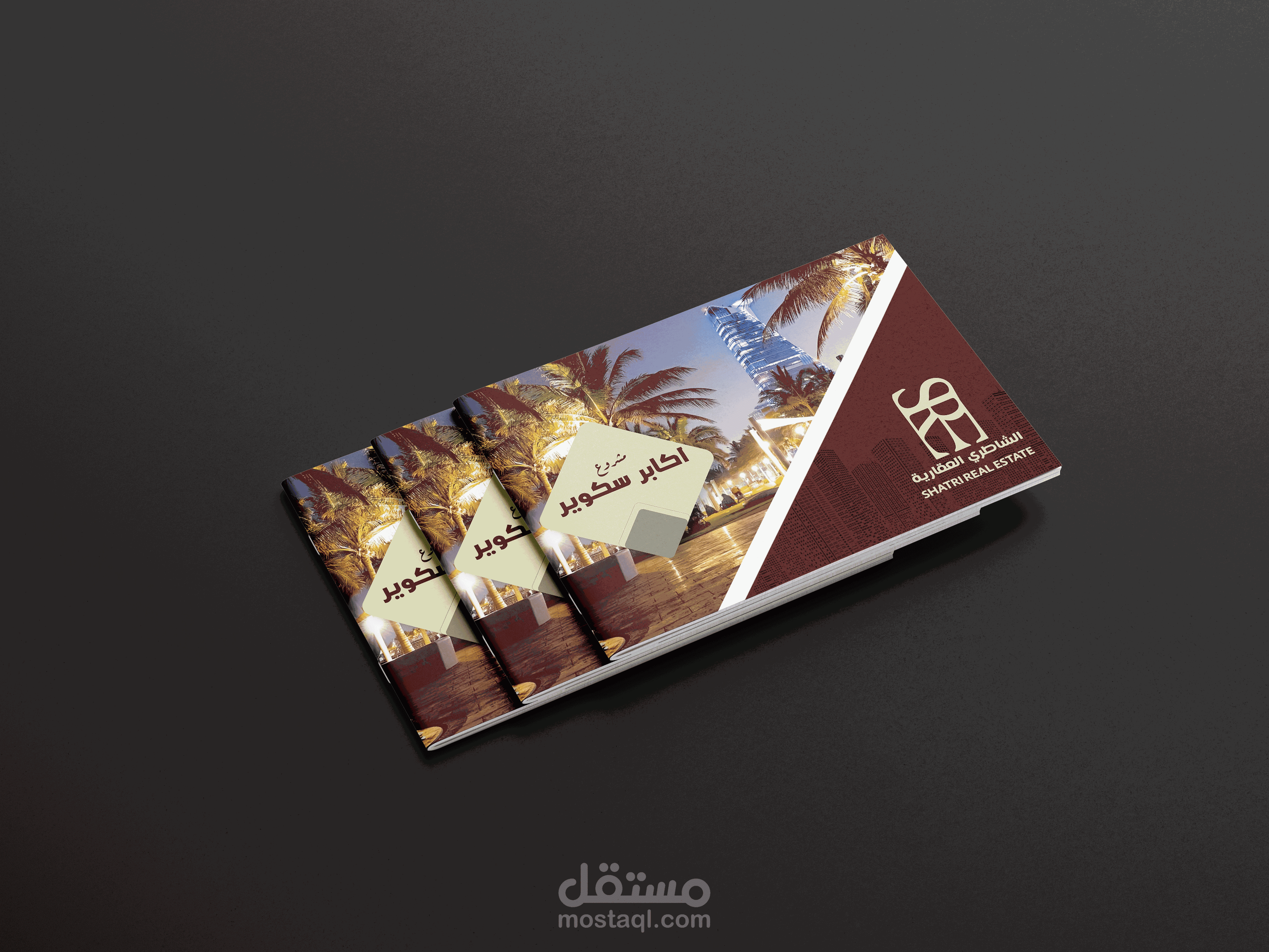 تصميم بروفايل شركة عقارية احترافي