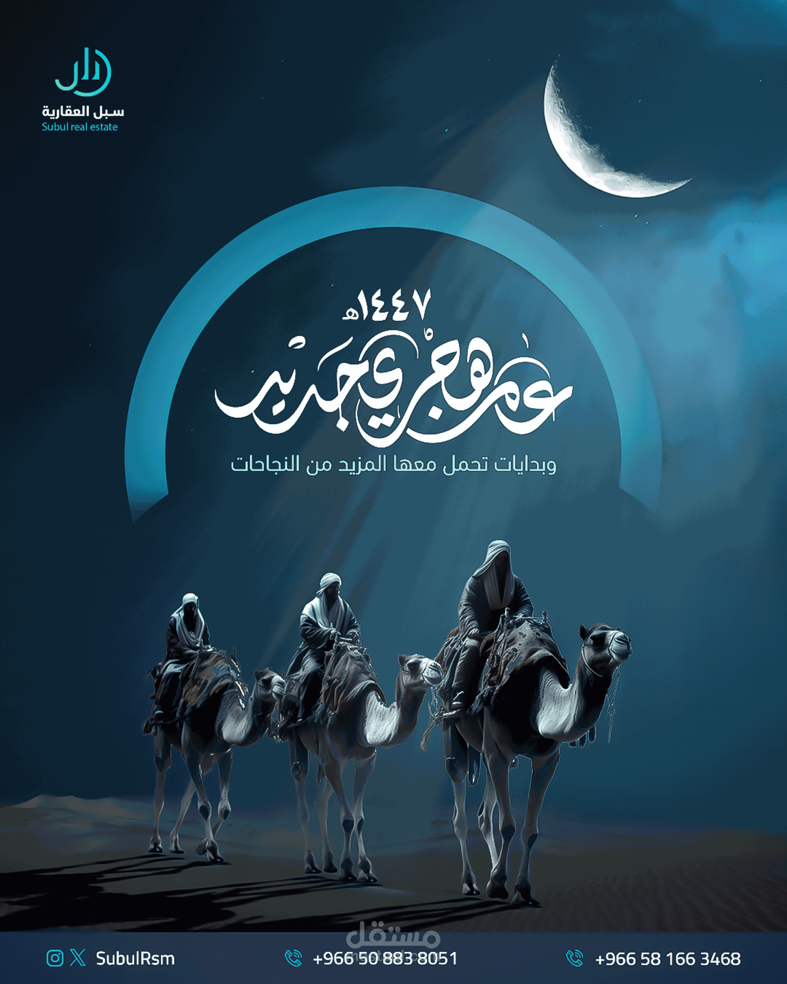 تصميم بوست سوشيال ميديا