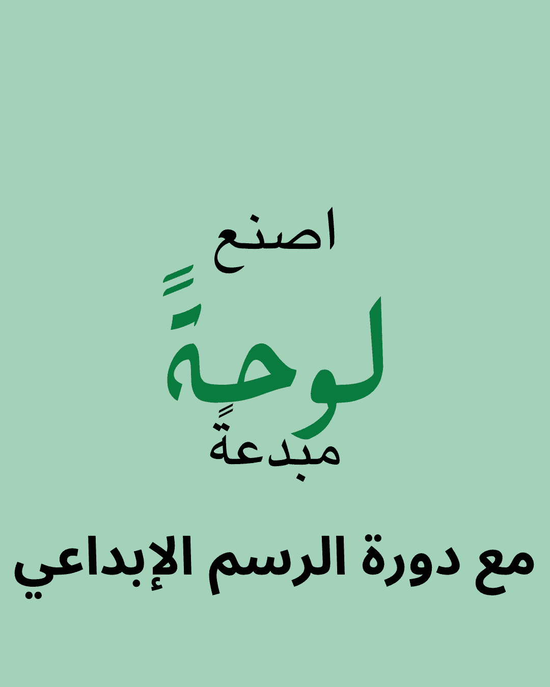 بوست انستقرام بسيط