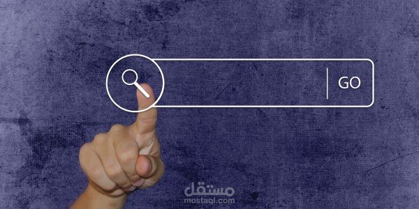 مقال تثقيفي عن تبدد الخوف من التعامل الإلكتروني