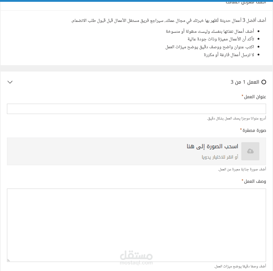 ريبورت ( تقرير )