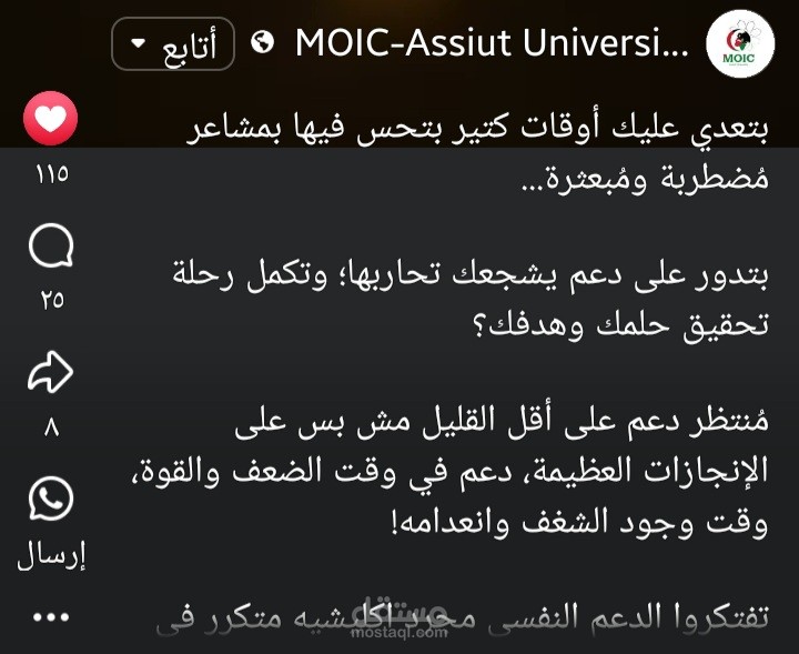 اعلان عن حلقة على اليوتيوب