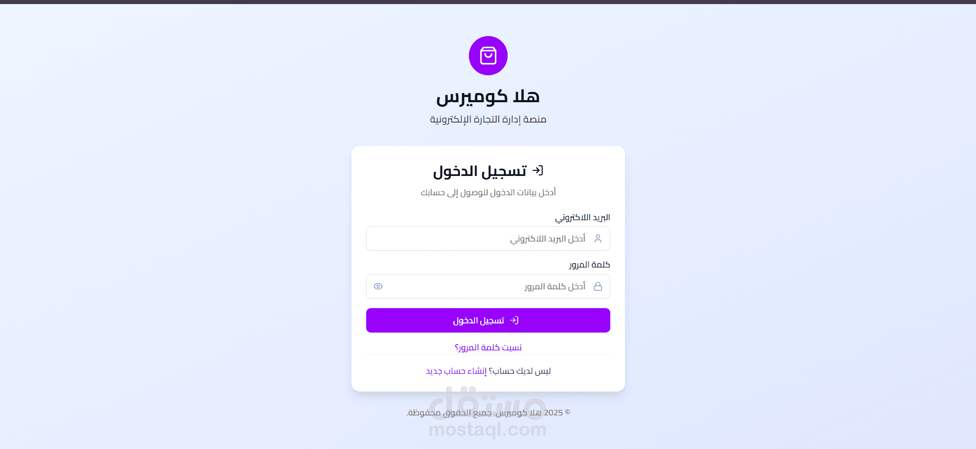 Hala Kommerce