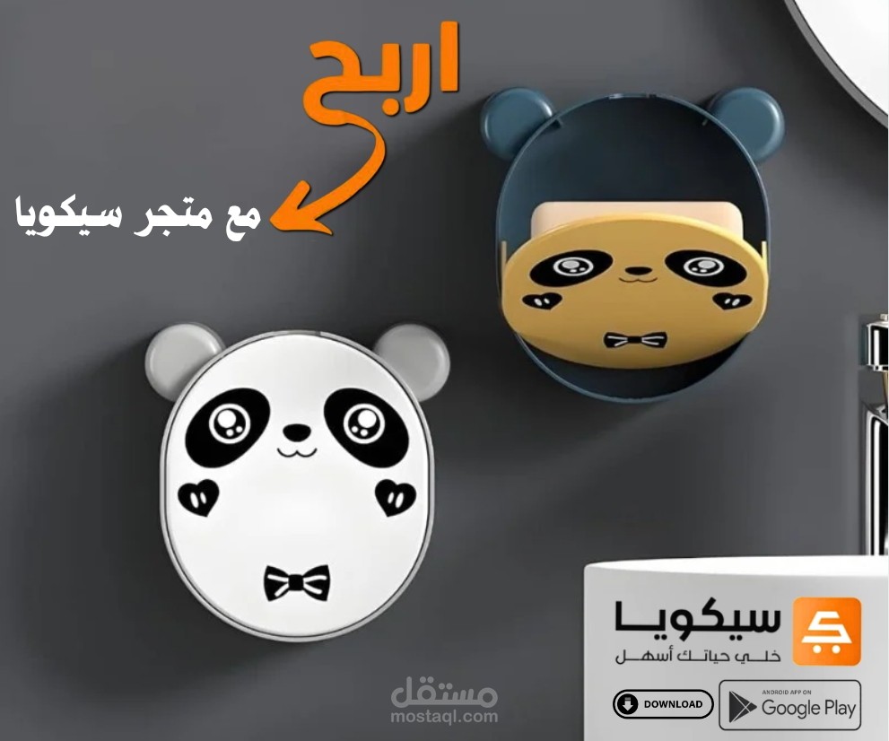 صورة إعلان مسابقة