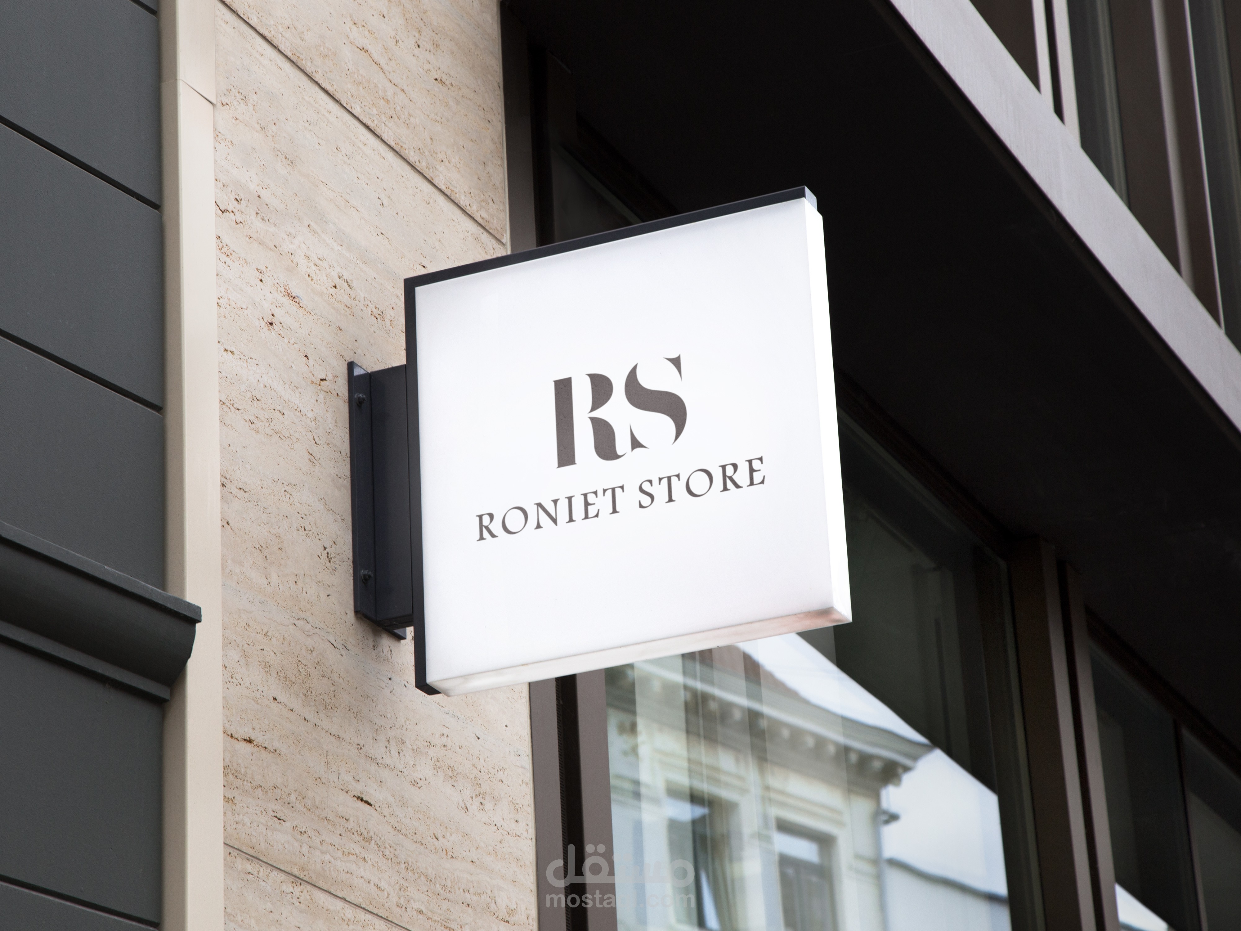 تصميم شعار (لوجو) Roniet Store