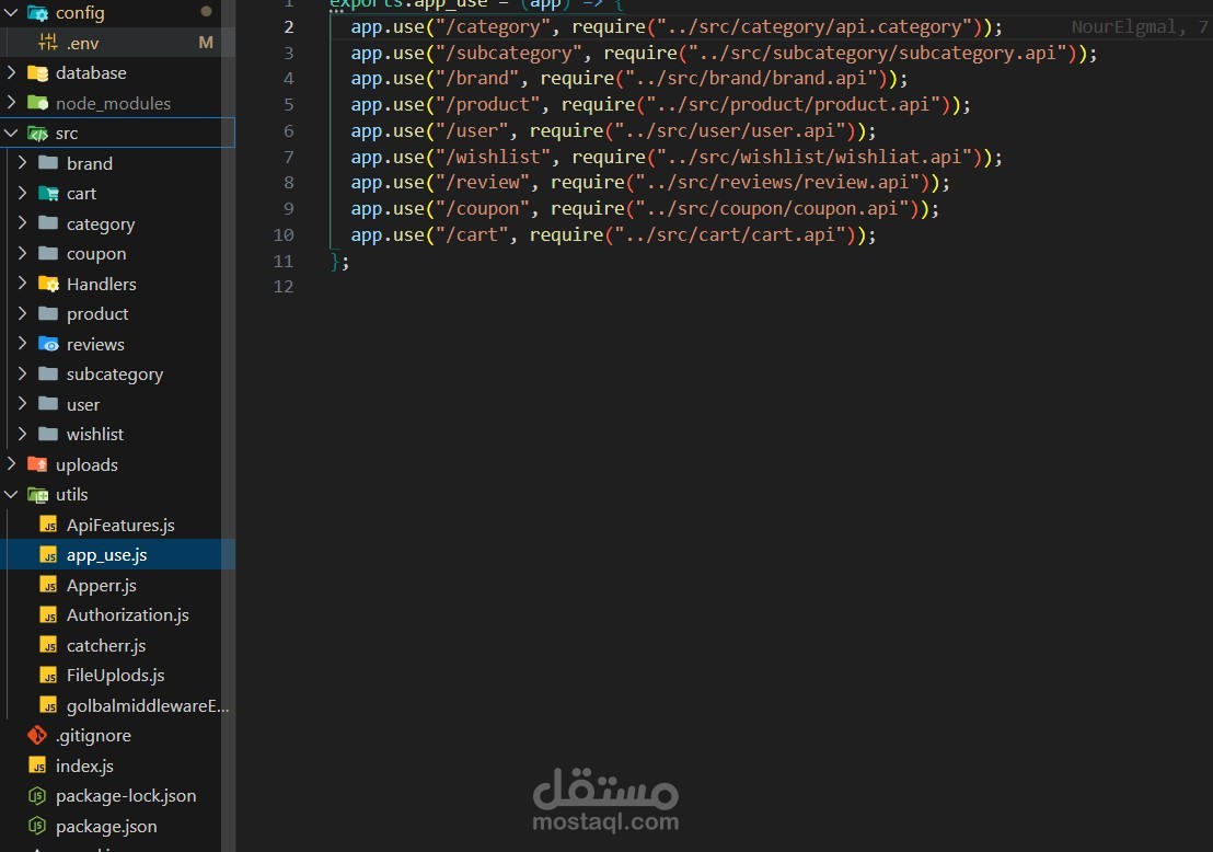 API لموقع تجاره اللكترونيه