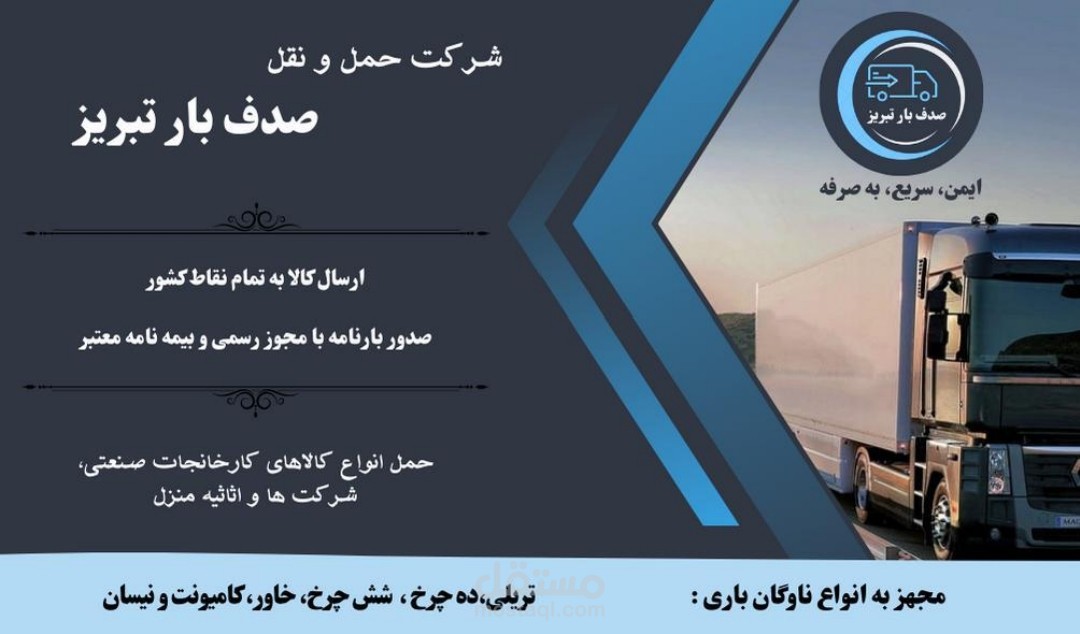 تصميم بطاقة عمل