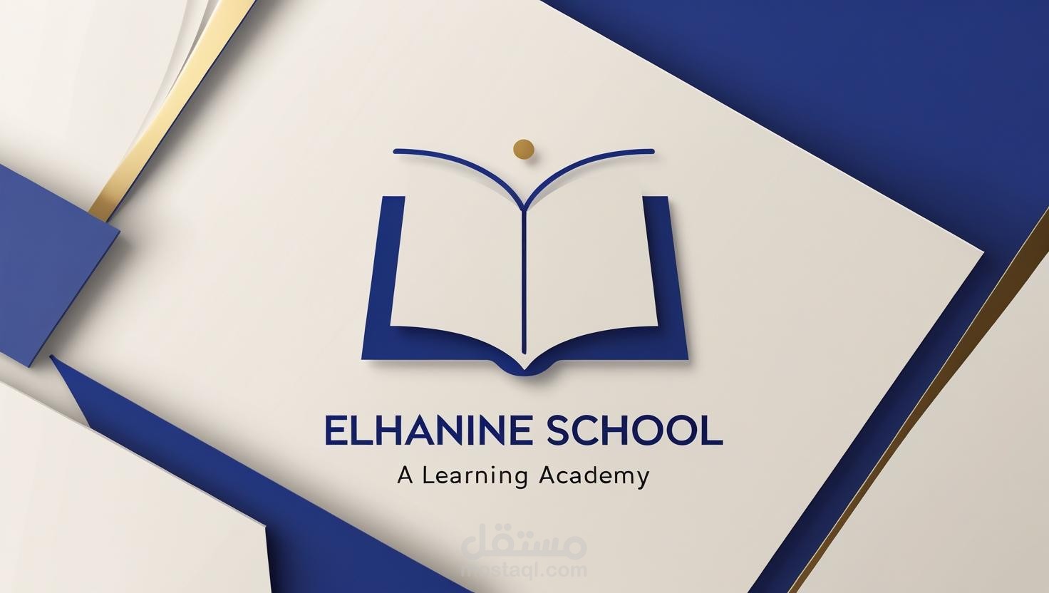 شعار أكاديمية تعليمية