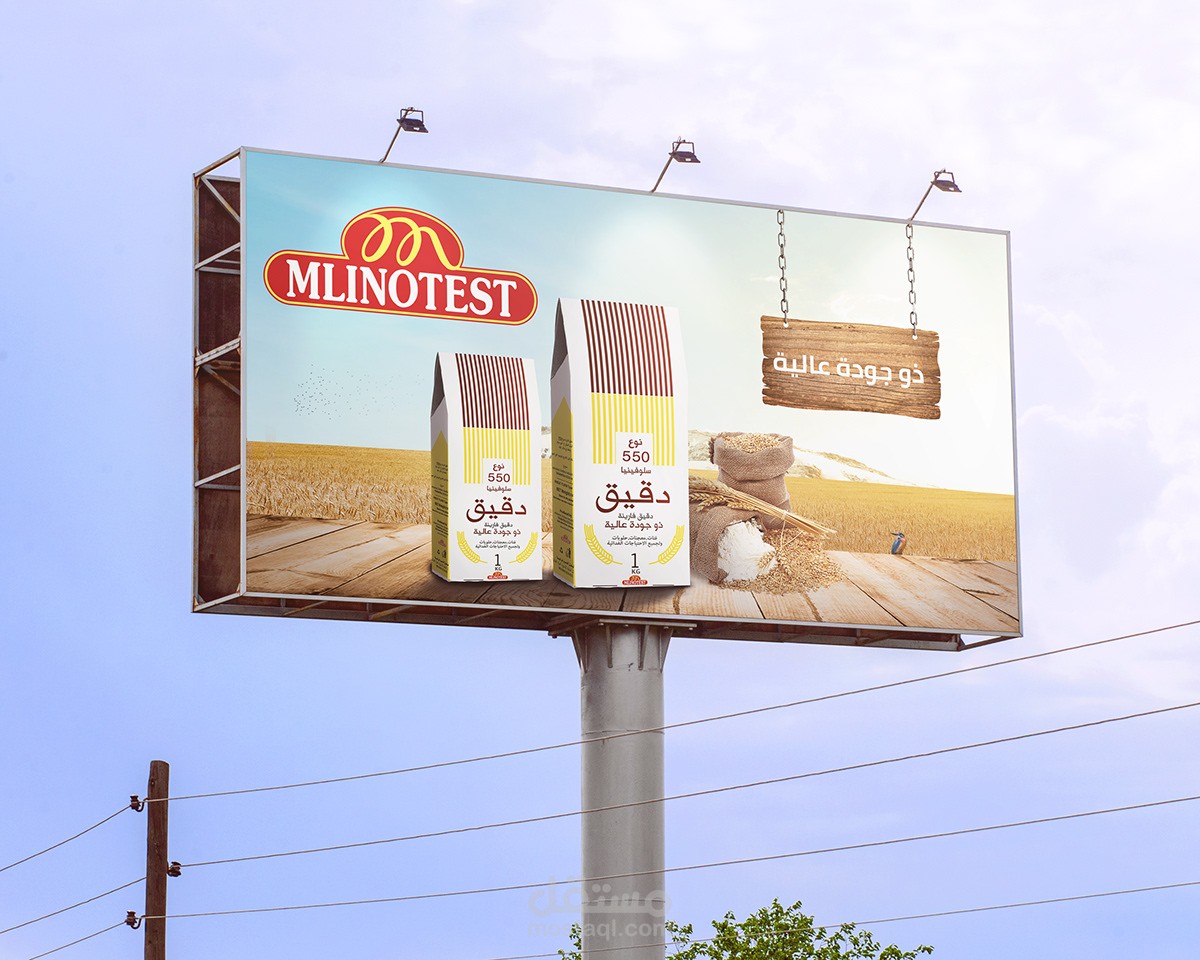 دعاية Mlinotest